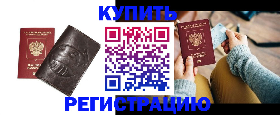 временная регистрация госуслуги в Луге